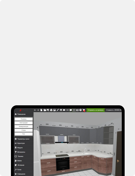 Замер и 3D-проект бесплатно